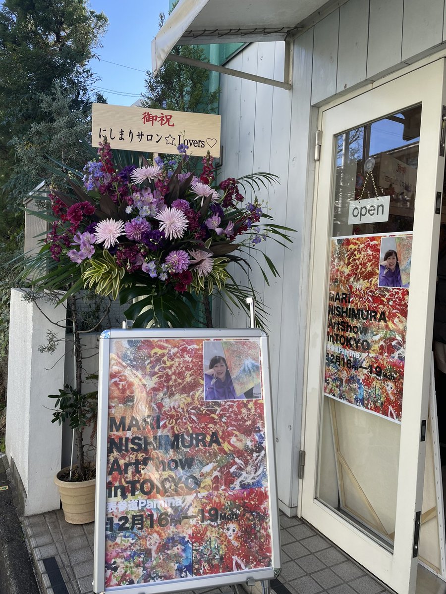 にしまりちゃん(西村麻里さん)★絵画20号★赤富士 西村麻里アートショー2020 | ペンギンの日記