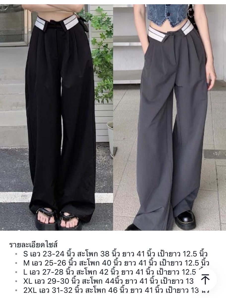 babynini00's tweet photo. #ส่งต่อ กางเกงเอวสูงพับขอบ ไซส์L เอว27-28 สะโพก42 ยาว41นิ้ว มือ1 250รวมส่ง #ส่งต่อเสื้อผ้า #ตลาดนัดEXO #เสื้อผ้ามือ2 #ส่งต่อคสอ #ripไอดอ #ส่งต่อกระเป๋า #ส่งต่อสกินแคร์ #ส่งต่อกางเกง  #ตลาดนัดnct #เสื้อผ้ามือสอง  #ส่งต่อเสื้อผ้า  #ส่งต่อเครื่องสําอางค์ #เสื้อคาร์ดิแกน #เสือครอป https://t.co/8EH6jORDNy