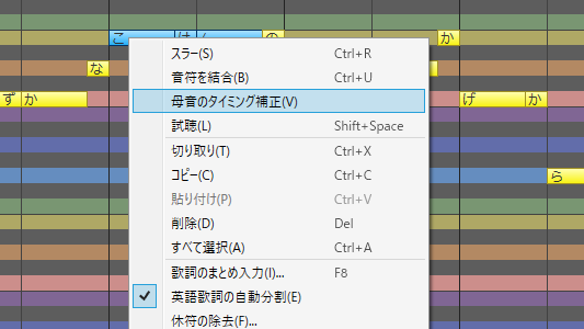 CeVIO_st's tweet photo. 【お知らせ】『CeVIO AI』バージョン8.4.0.0を正式公開しました！
ソングのタイミング調整機能の向上や、キャスト一覧など細かな使い勝手の改善、不具合修正等を行いました。

※先行公開8.3.22.0からタイミング調整を改良、歌詞の記号「＾」「^」に対応。

詳しくはこちら →
https://t.co/VTVzNFtXTF https://t.co/acp4aE1E4U