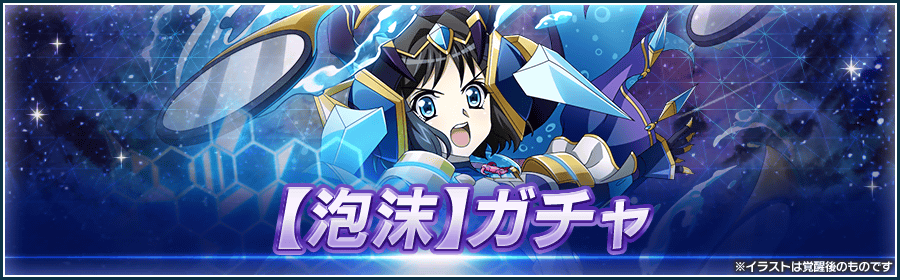 ガチャ全て未開封 Z/X -Zillions of enemy X- SHiFT 1st Album 「キミが大好きだよ