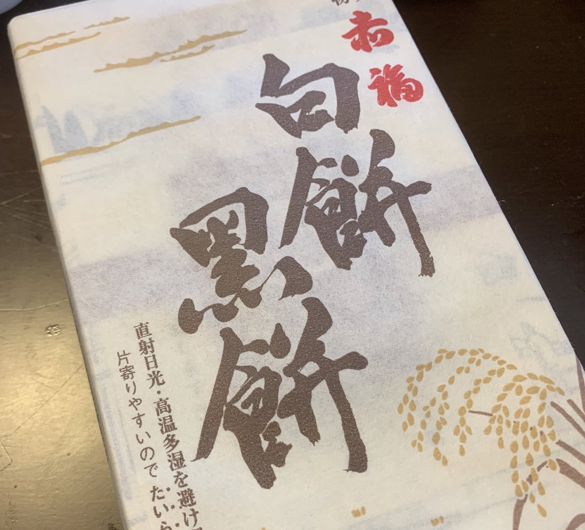 neconokabe's tweet photo. あさごはん https://t.co/SOp91R3l9U