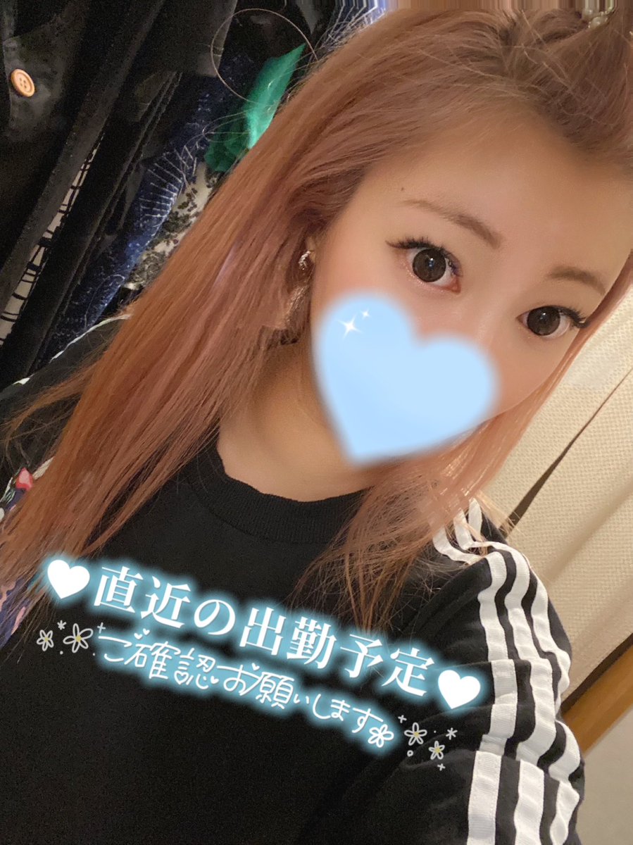 silkhat_rima's tweet photo. 明日12/21(水)18：00から出勤します！
髪の毛バッサリ切ったから直接見に来てね🥹🫶 https://t.co/KJ8jJCUZO3