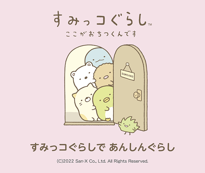 MIWALOCK_JP's tweet photo. ホリデーシーズンギフトに、鍵を閉めたか瞬時にわかる #キーカバー が推し。
これ本当に使ってみるとわかるのですが皆さん「なぜもっと早く使わなかったんだろう」とおっしゃいます。 #ChecKEY おすすめです。#すみっコぐらし 柄も人気✨
https://t.co/lREXgOQSfJ
#チェッキー #プレゼント https://t.co/woNx57cKbs
