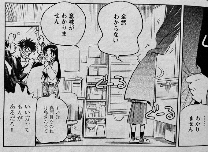 今回から背景の線を主張の少ないデジタルのかすれるペンに変えた。
印刷の具合も問題なく。よいね。 