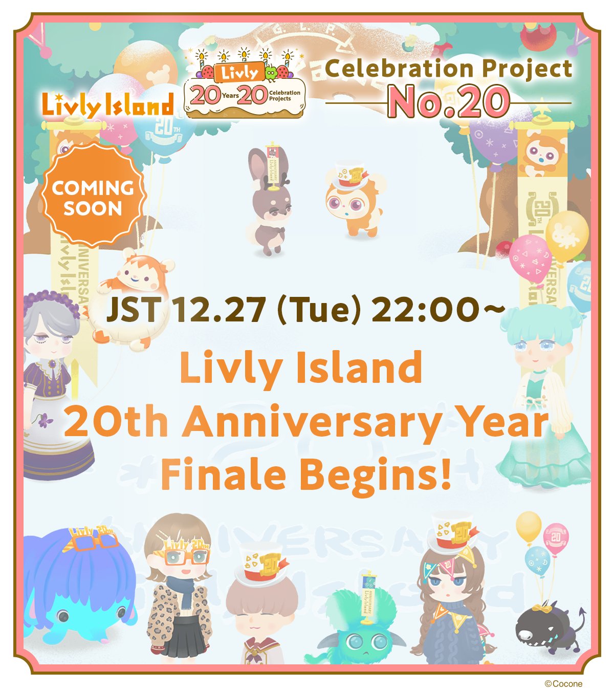 Livly  ［激レア］札幌限定 白ピグミー シリアル&タグつき Livly island ［激レア］札幌限定 白ピグミー シリアル&タグつき