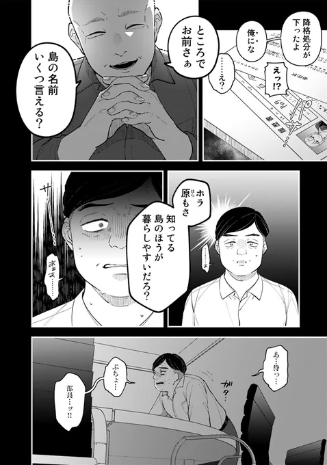 2/2 
