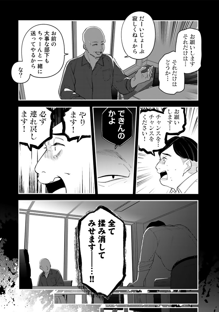 2/2 