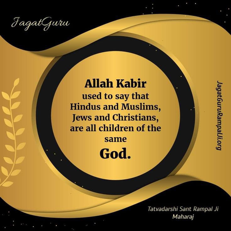 #GodMorningTuesday
Allah Kabir used to say that Hindus and Muslims,.... 
#SaintRampalJiQuotes