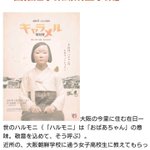 ツイートに含まれる画像