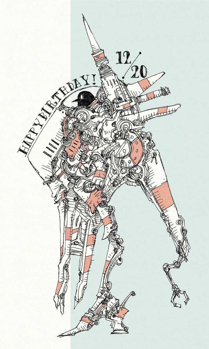 「毎日誰かの誕生日。12月20日生まれの方、お誕生日おめでとうございます。12/2」|大志のイラスト