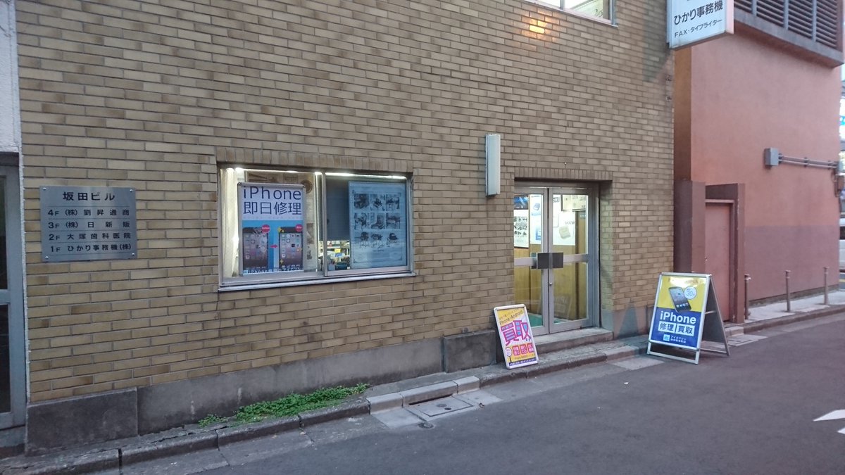 平素よりifc神田岩本町店をご利用いただきありがとうございます。
誠に勝手ながら、当店は12月23日を持ちまして、閉店することとなりました。
開店以来のご愛顧、誠にありがとうございました。