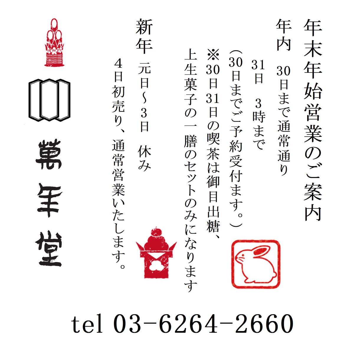 最新品お得 Ungrid ぐっち＊PR必読様☆お取り置きの通販 by I❤Ｕ