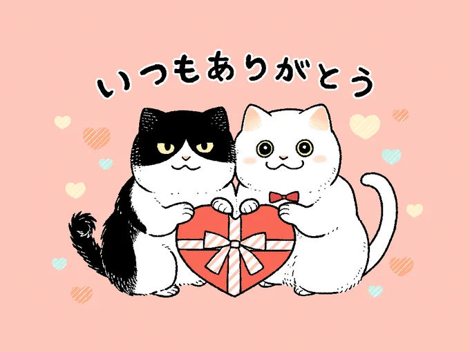 LINEギフトのバレンタインメッセージカードコンテストに参加してます!誰でも参加できますので自分の絵をカードにしてみたい方はぜひ! 1/4まで応募可能です#LINEギフトのバレコン # 
