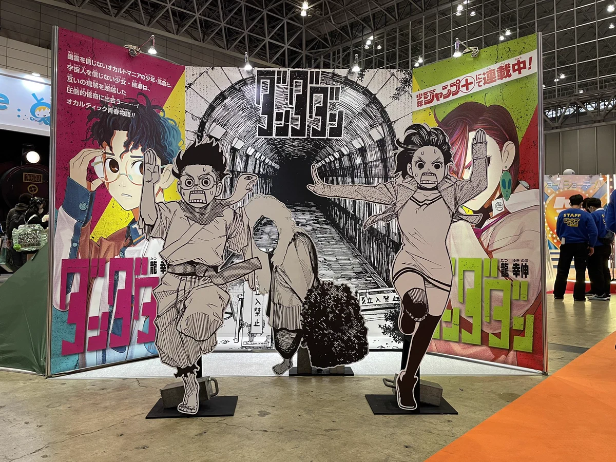 ダンダダン　ジャンプフェスタ　ジャンフェス　予約特典　告知ポスター X-এ akihiko: 
