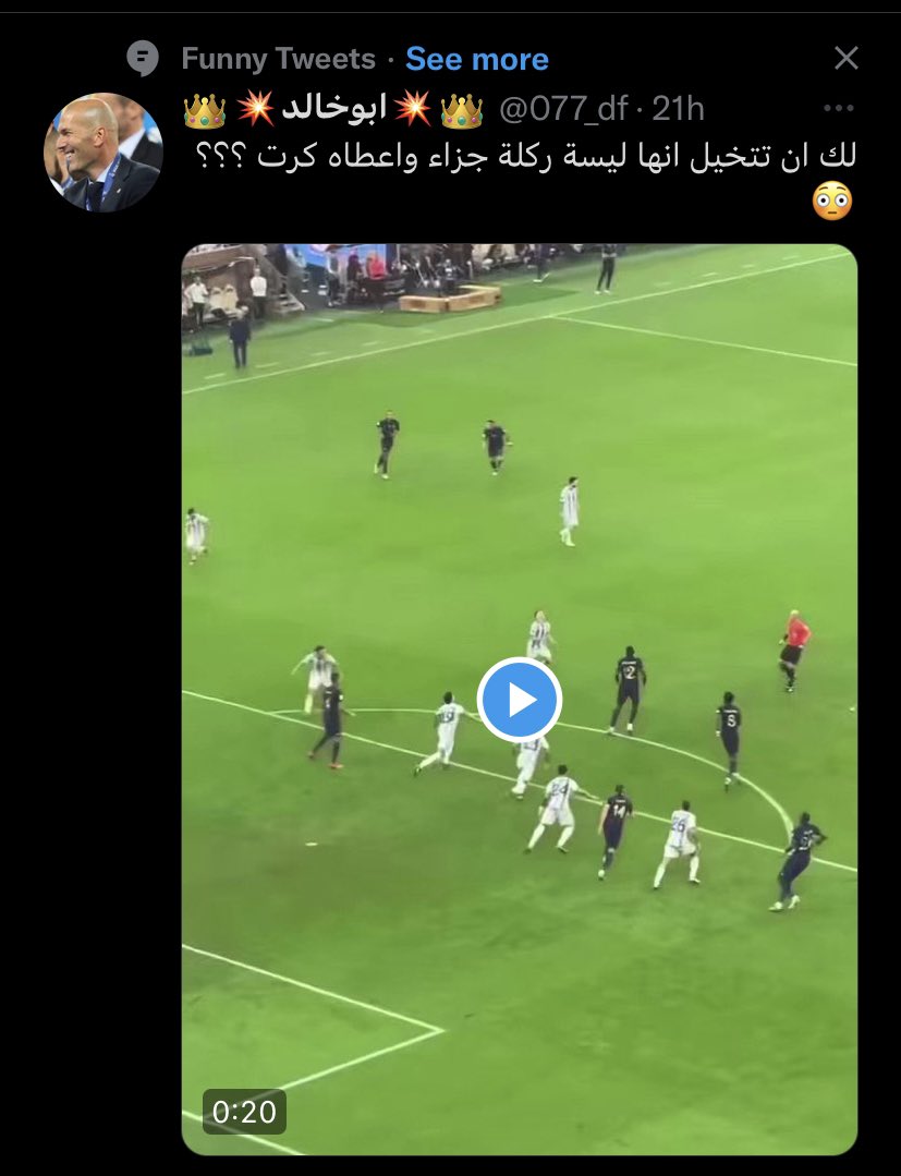 حتى تويتر مصنفها تغريدة مضحكة 😂