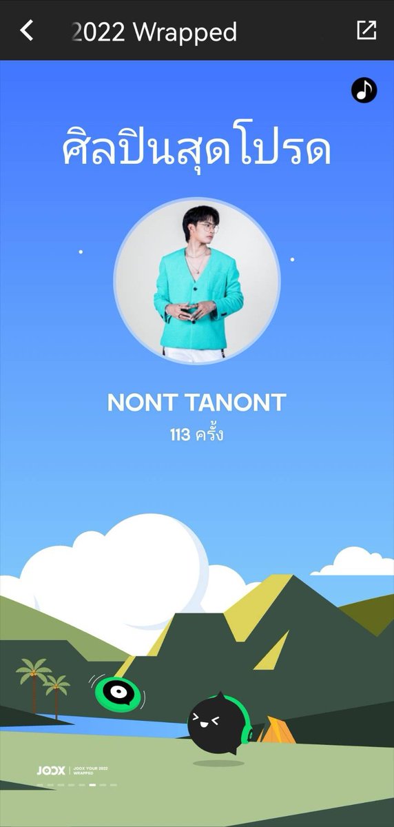 stream4nont's tweet photo. 💥มาแชร์กันค่ะ!!😆🔥🔥
#ศิลปินฟังบ่อย 
และ #เพลงฟังมากที่สุดในปี 💘

บอกรักพี่นนท์ด้วยการสตรีมเพลงพี่นนท์กันค่ะ😘💗💗

พี่นนท์เด่นสง่ามากๆ งู้ยยย😍
แอบรอดูของแฟมๆ น้าา ฮรี่☺️
#แฟนตัวจริงNONTTANONT
#JOOX2022YourWrapped https://t.co/D1x5a054eh