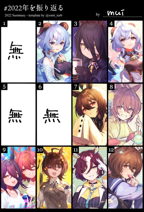 こうじゃ 