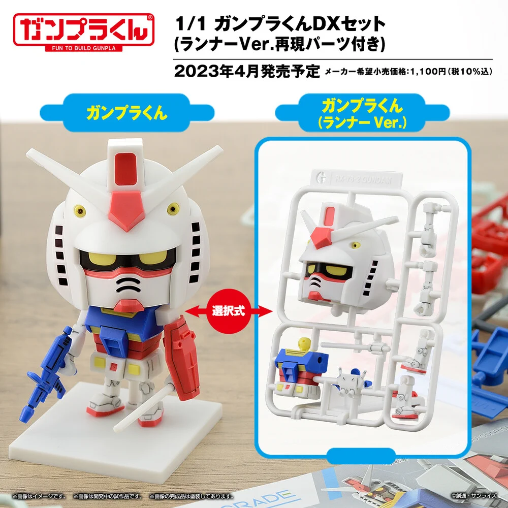 BANDAI HOBBY公式（BANDAI SPIRITS） sur X : « 【#ホビーネクスト