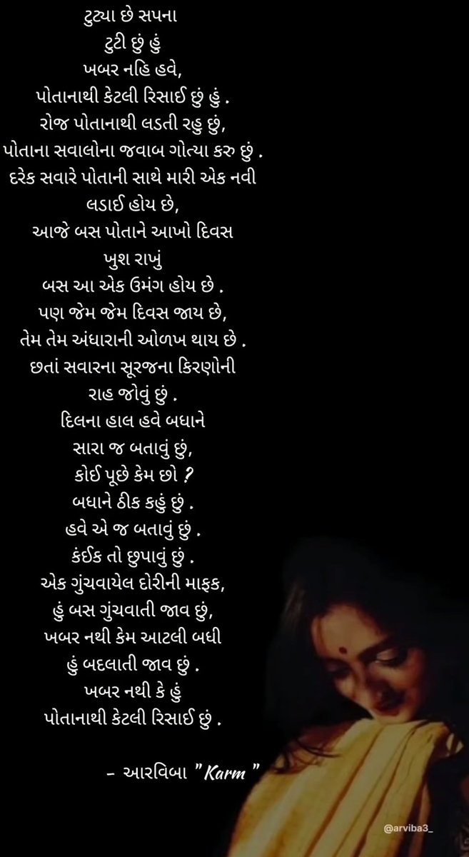 shivatva_'s tweet photo. #fromIG https://t.co/jPdKajnQV9
