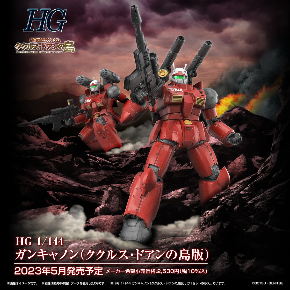 BANDAI HOBBY公式（BANDAI SPIRITS） در X: «【#ホビーネクスト