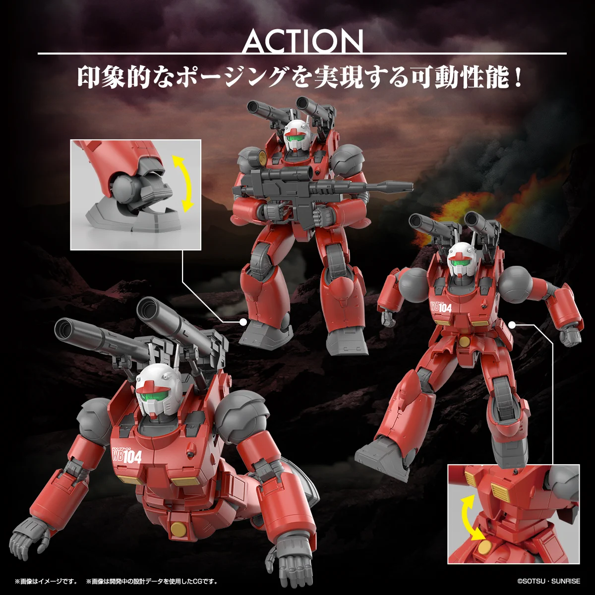BANDAI HOBBY公式（BANDAI SPIRITS） در X: «【#ホビーネクスト