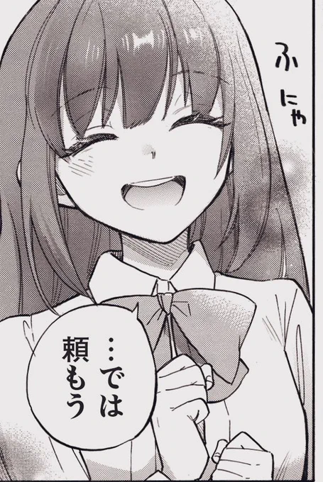 いってたとこここです✒️☺️
 #まどめ外伝
 #悪ポン

https://t.co/UFdY2J6soi https://t.co/TWLCuhjTQr 