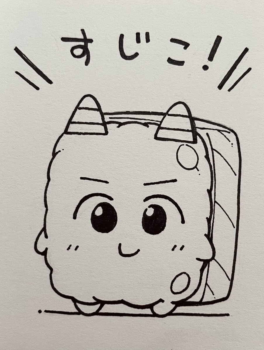 今日も一日 