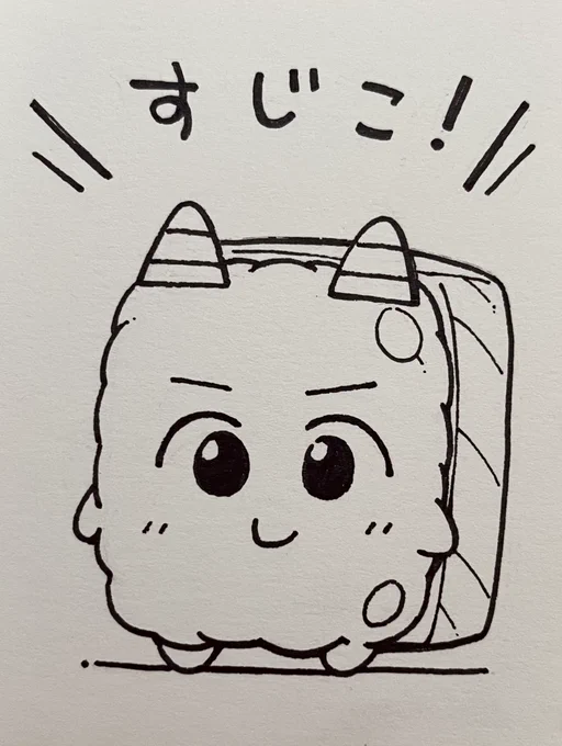 今日も一日 