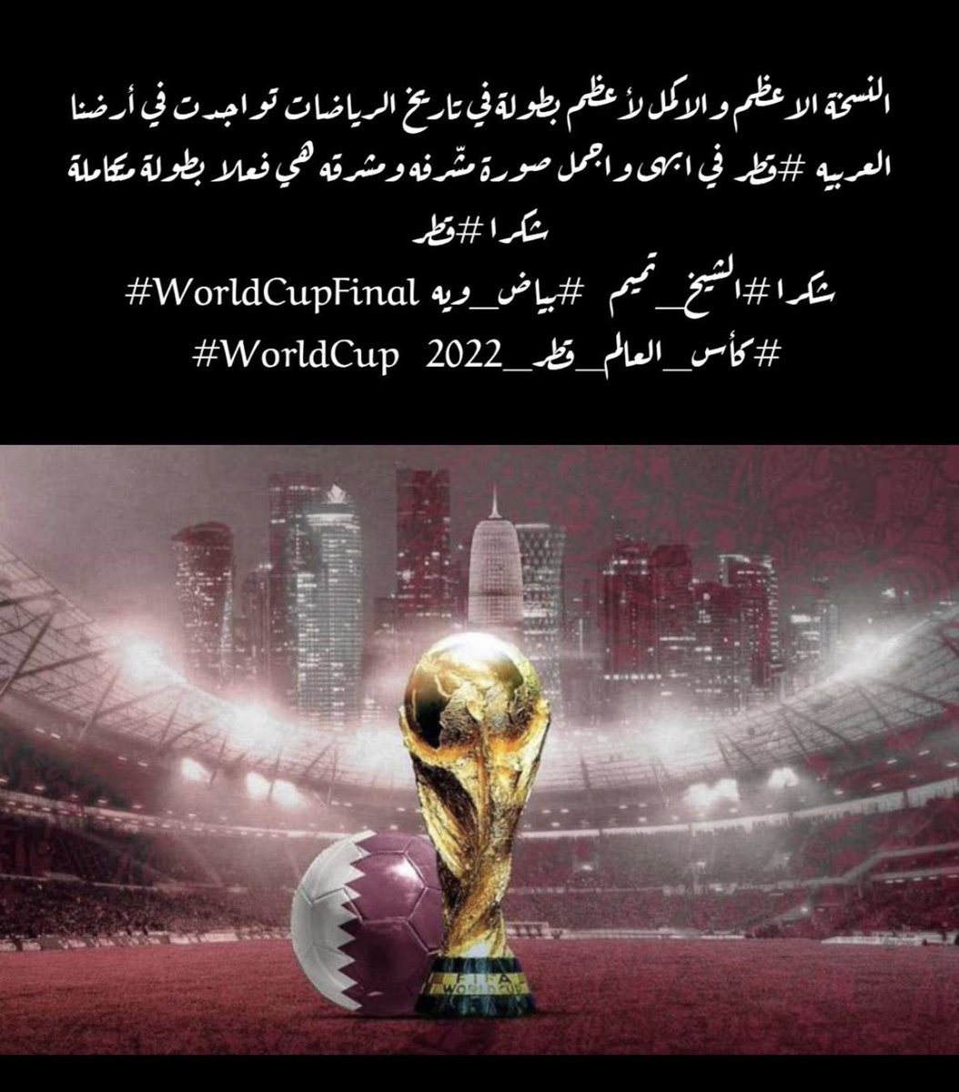AL_MASHA3R0's tweet photo. https://t.co/3v4WT5QrFS