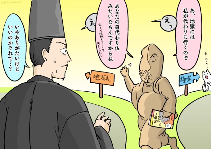 なぜ運慶があの仏像を作ったのか、三途の川付近で伏線回収されてほしいのよね...
(そして義時は小四郎に戻り、先日投稿した極楽浄土でみんなと会える絵につながる)

 #鎌倉殿の13人 #鎌倉絵 #殿絵 
