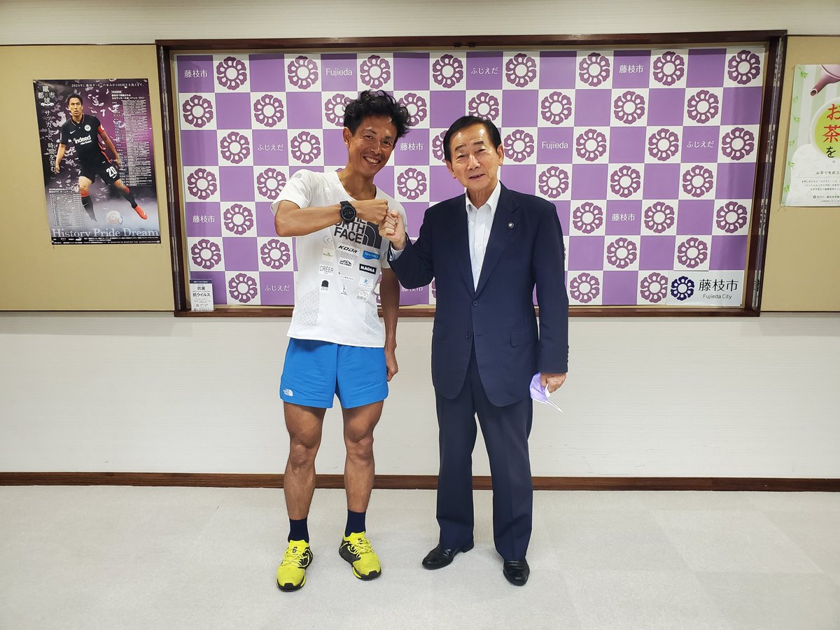 matunagahiroaki's tweet photo. TRAIL RUNNERS SDGS Project, National Mountain Area Creating Future Project, TRAIL RUNNERS CUP, PUBLIC SPEAKING, DREAM CLASS were held in FUJIEDA, SHIZUOKA. Those were introduced in the news paper.
#trailrunnerscup
#fujieda
#hiroakimatsunaga
#dreamclass
#publicspeaking https://t.co/6eL4uULt42