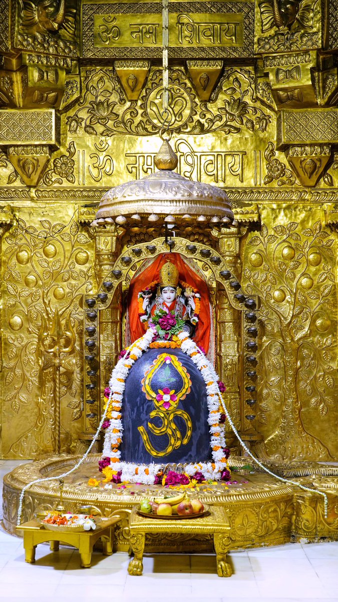 श्री सोमनाथ ज्योतिर्लिंग जी के आज के प्रात श्रृंगार दर्शन 20.12.2022