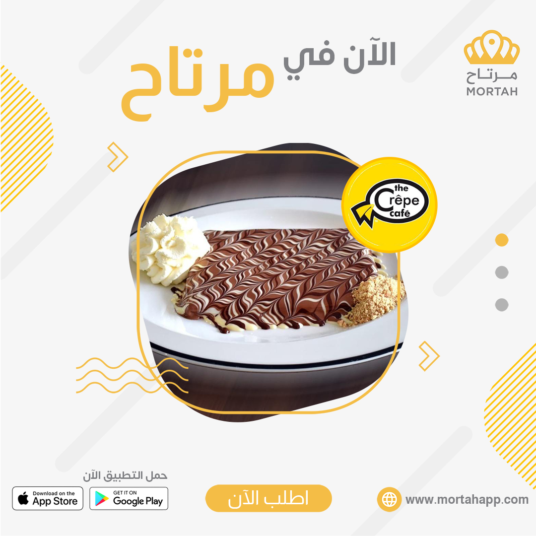 AppMortah's tweet photo. الان في #مرتاح #ذا_كريب #تبوك اطلب الان https://t.co/SRrUUAZxIU