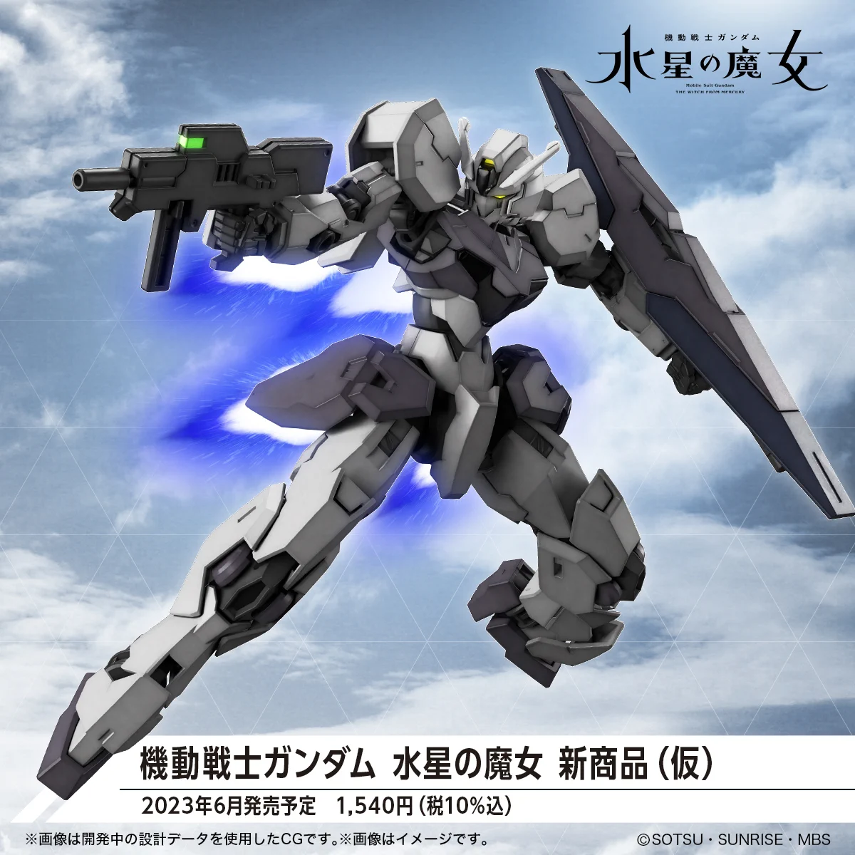 BANDAI HOBBY公式（BANDAI SPIRITS） on X: 
