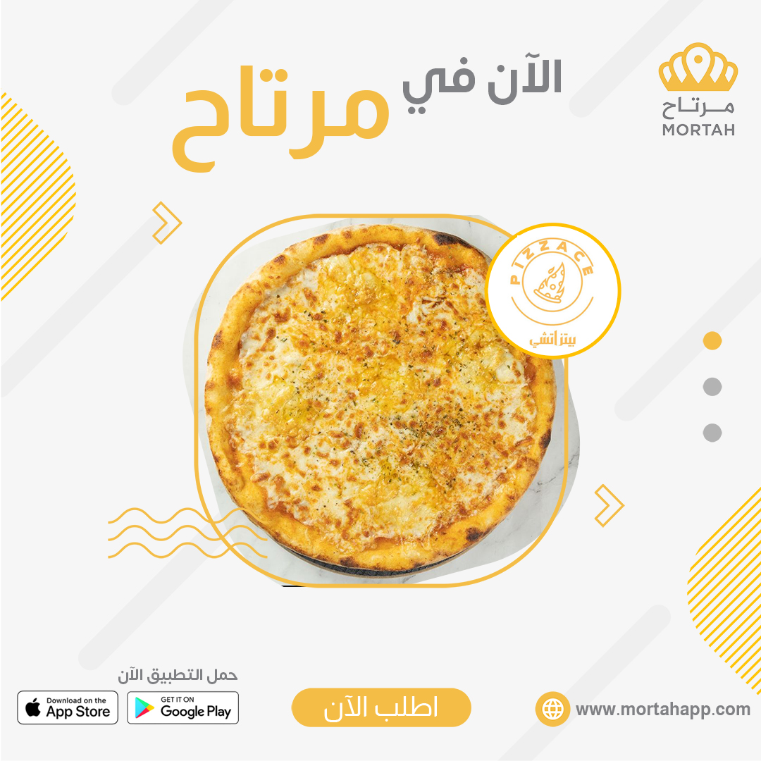 AppMortah's tweet photo. الان في #مرتاح #مطعم_بيتزاتشي #تبوك https://t.co/o70iJgCHHD