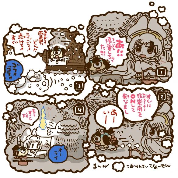 #妖界東西新聞 【2メートル近くの雪】https://t.co/j13jze2dKO 