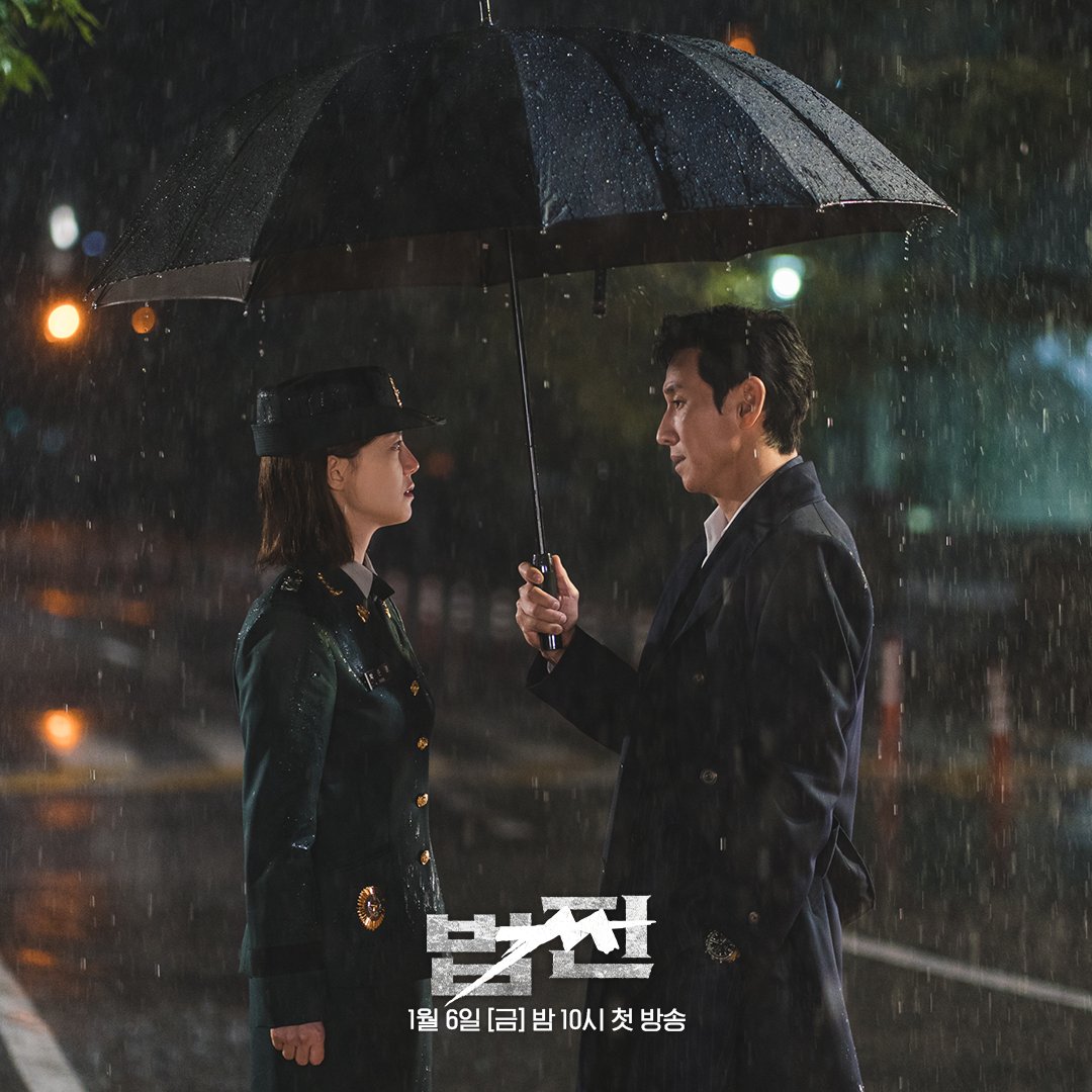 thealterego0's tweet photo. The chemistry is chemistrying! 🔥 OMG!! Come on I'm so ready for the angst!!! #moonchaewon #leesunkyun https://t.co/VZXDokTOc2
