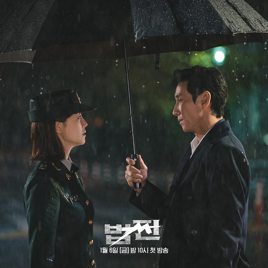 thealterego0's tweet photo. The chemistry is chemistrying! 🔥 OMG!! Come on I'm so ready for the angst!!! #moonchaewon #leesunkyun https://t.co/VZXDokTOc2