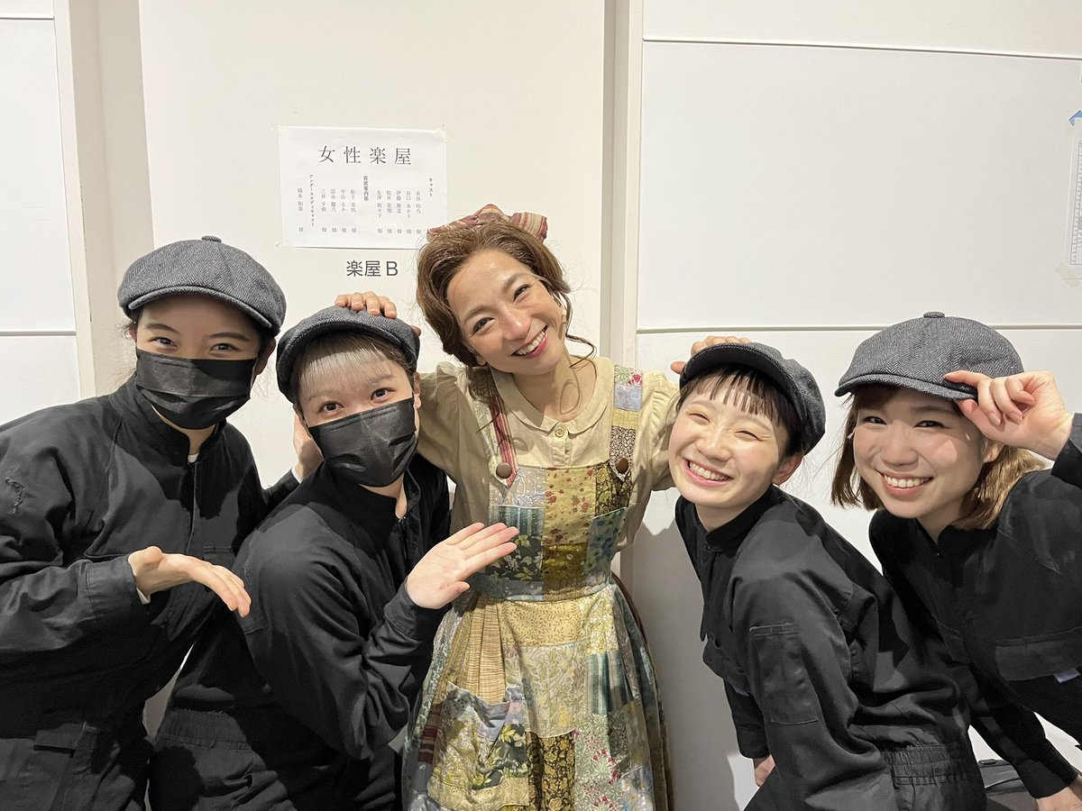 KurutoKai's tweet photo. 🏠煙突掃除屋さん💭💭💭

開場から
客席を盛り上げてくれていたみんな♥️

ルビッチアンダーの美玖と
振付助手も務めたスーパーダンサー
るか、ひなの、ゆめ♡

裏でもいつもニコニコ
そしてストイックな
素敵なパフォーマー達✨

本当にありがとう♥️

#えんとつ町のプペル
#大阪プペルミュージカル https://t.co/5rxa4d2g9b