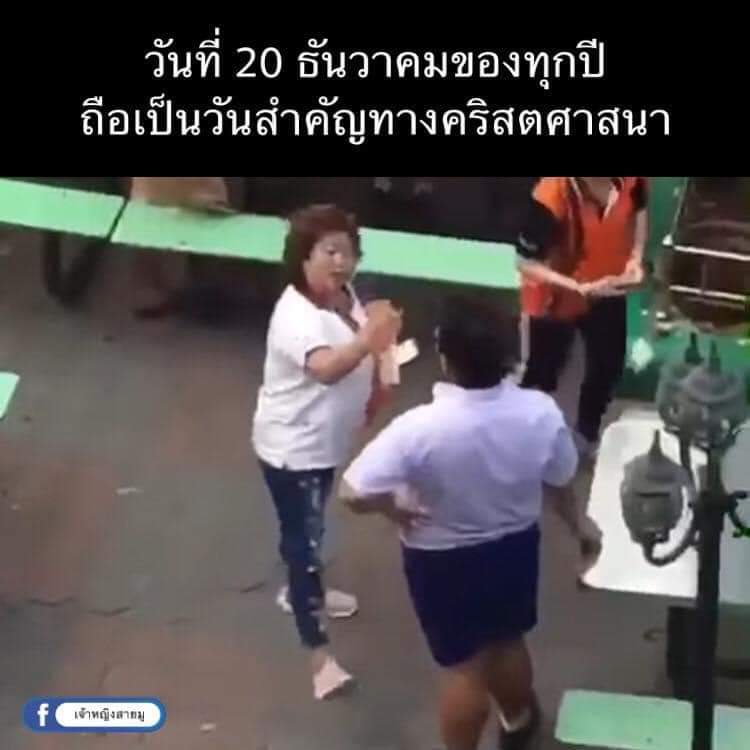 เจ๊แต๋ว tweet media