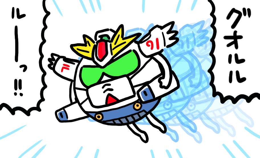 「」|たかのあつのりのイラスト