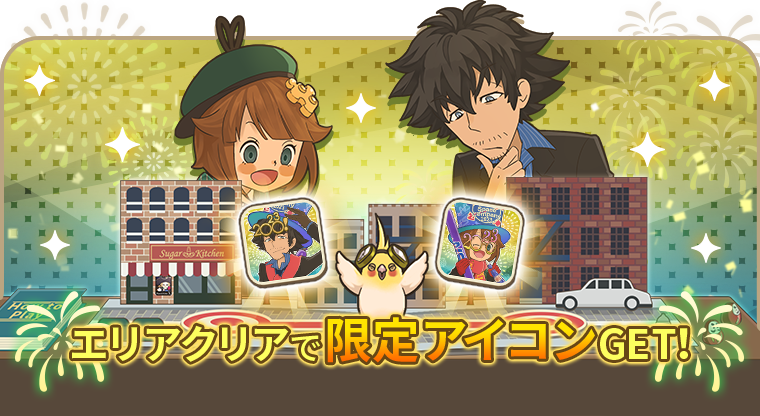 colorpieceout's tweet photo. 【イベント開催!!】
本日🎲ボードゲームイベント🎲開催❗❗

今回のアイコンは🎉New Year 2023の
💙カルロス
💚リリィ
をGETできます🥳

イベント限定のプロフィールアイコンをお見逃しなく👀✨

#カラーピーソウト
#カラピ https://t.co/vIZwZjormo