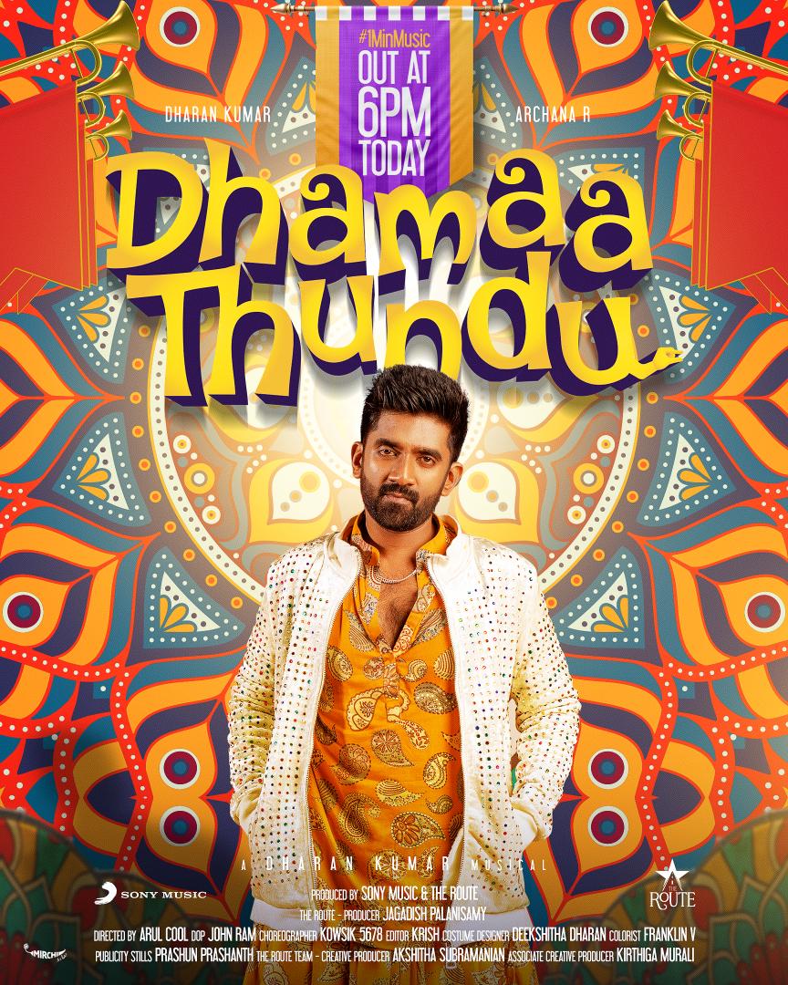 #DhamaaThundu from 6️⃣PM today! 🤏🏻🔥🤩
<a href="/dharankumar_c/">Dharan kumar</a> 

#1MinMusic <a href="/TheRoute/">TheRoute</a> <a href="/instagram/">Instagram</a>