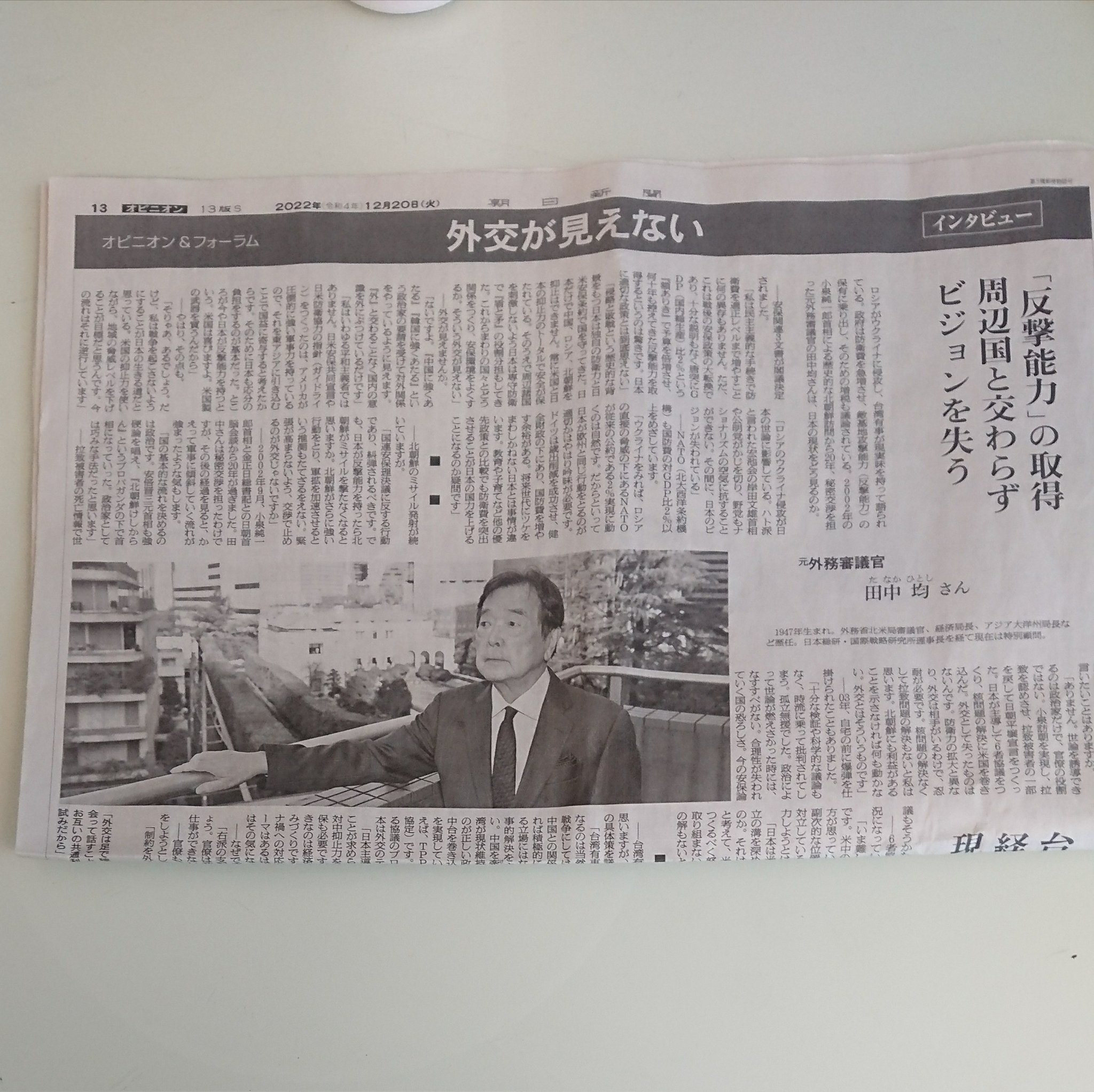 衆議院議員秘書ノート｜出版物・刊行物｜衆議院秘書協議会