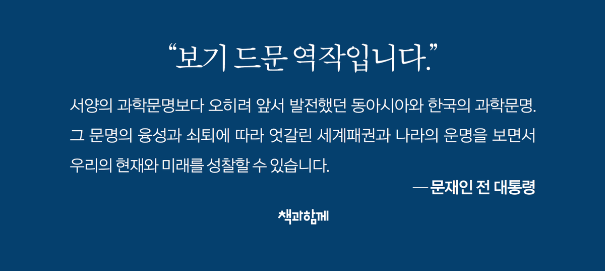 올 것이 왔습니다.