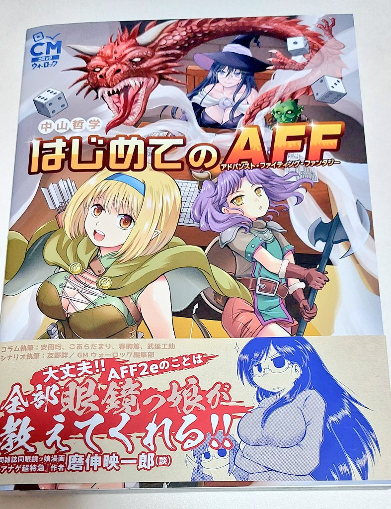 @sasanqua152 届きました〜‼️‼️✨
どんな内容なのかワクワクしてます❣️❣️❣️ 