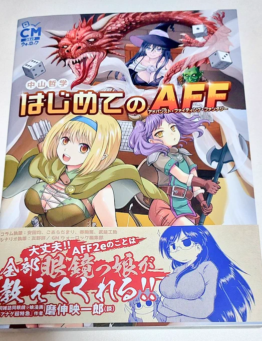 @sasanqua152 届きました〜‼️‼️✨
どんな内容なのかワクワクしてます❣️❣️❣️ 