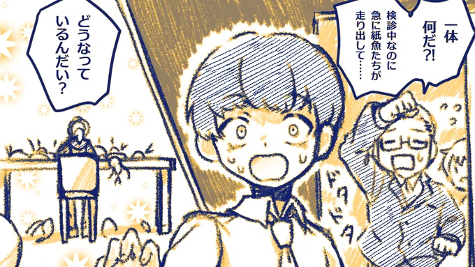 #絵師のペット紙魚ちゃん
おっひる〜 