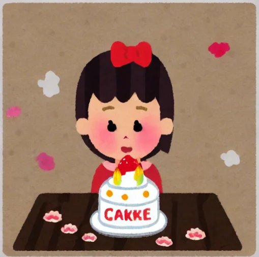 Ai画像生成アプリでいらすとや風の絵が作れるようになったと聞いてびっくり えっ公式 さっそくやってみたらこうなった Togetter Ai画像生成アプリでいらすとや風の絵が作れるようになったと聞いてびっくり えっ公式 さっそくやってみたらこうなった Togetter