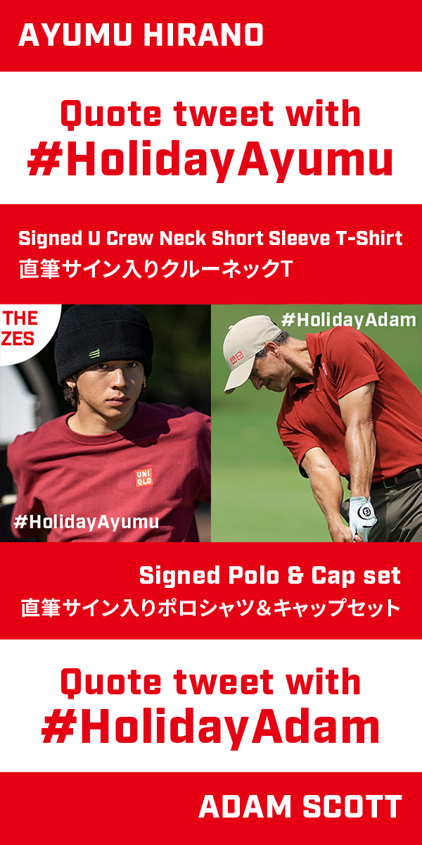 UQAmbassadors's tweet photo. 【Tap here for details👇】
📢Happy Holidays‼
🎁Special Holiday Gift Giveaway🎁
Follow &amp; quote tweet with the hashtag of your preferred prize!

【詳細は画像をTAP👀】
🎊ホリデーキャンペーン開催🎉
フォロー＆希望アイテムハッシュタグを引用ツイート！ https://t.co/FteYeV0Wzh